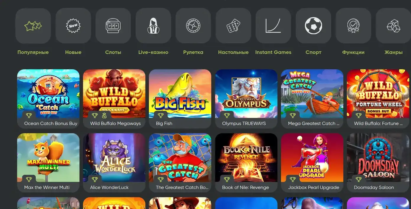 Taker casino интерфейс