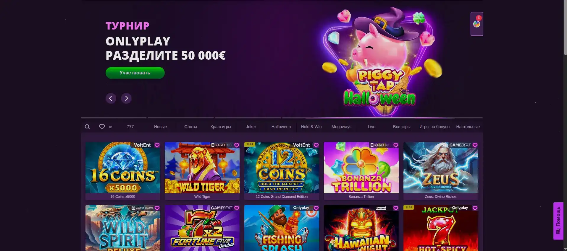 игровой процесс Taker casino